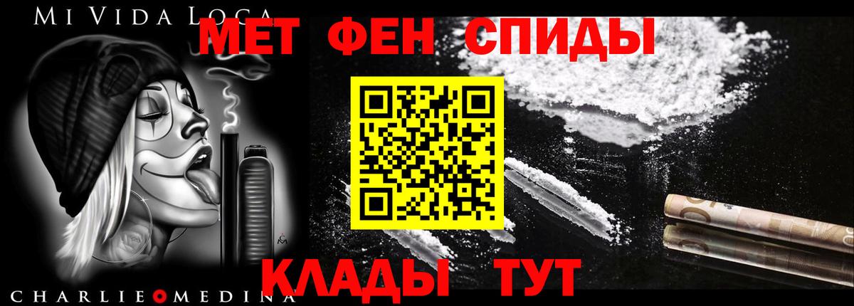 Королёв  даркнет наркотические препараты  Вход с VPN  АМФ Premium  АМФ 