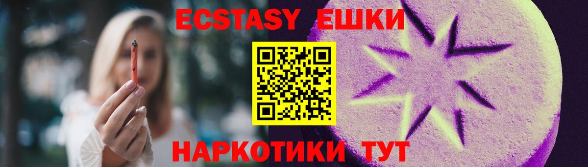 Экстази  Вход с VPN  как найти закладки  Королёв  Ecstasy 99%  Ecstasy DUBAI 