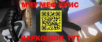 меф VHQ Кунгур