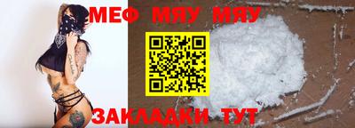 амф Кумертау