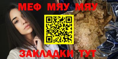 мет Кулебаки