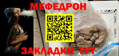 мет Кулебаки
