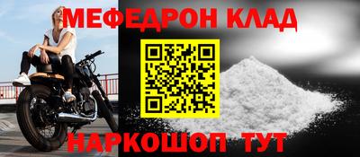 мет Кулебаки