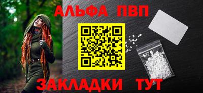 меф VHQ Кунгур