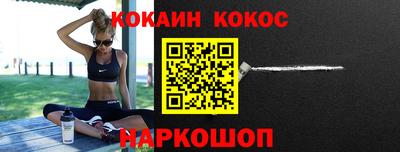 меф VHQ Кунгур