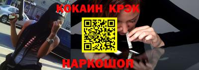 меф VHQ Кунгур