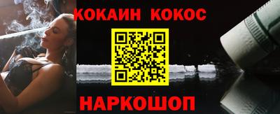 меф VHQ Кунгур