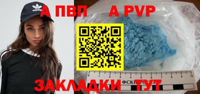 меф VHQ Кунгур