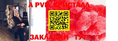 мет Кулебаки