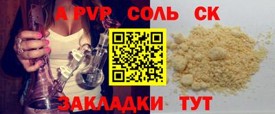 меф VHQ Кунгур