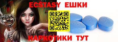 меф VHQ Кунгур