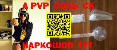 меф VHQ Кунгур