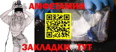 амф Кумертау