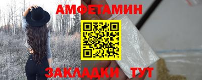 амф Кумертау