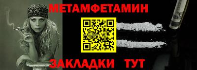 мет Кулебаки