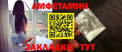 амф Кумертау