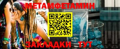 амф Кумертау