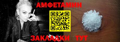 меф VHQ Кунгур