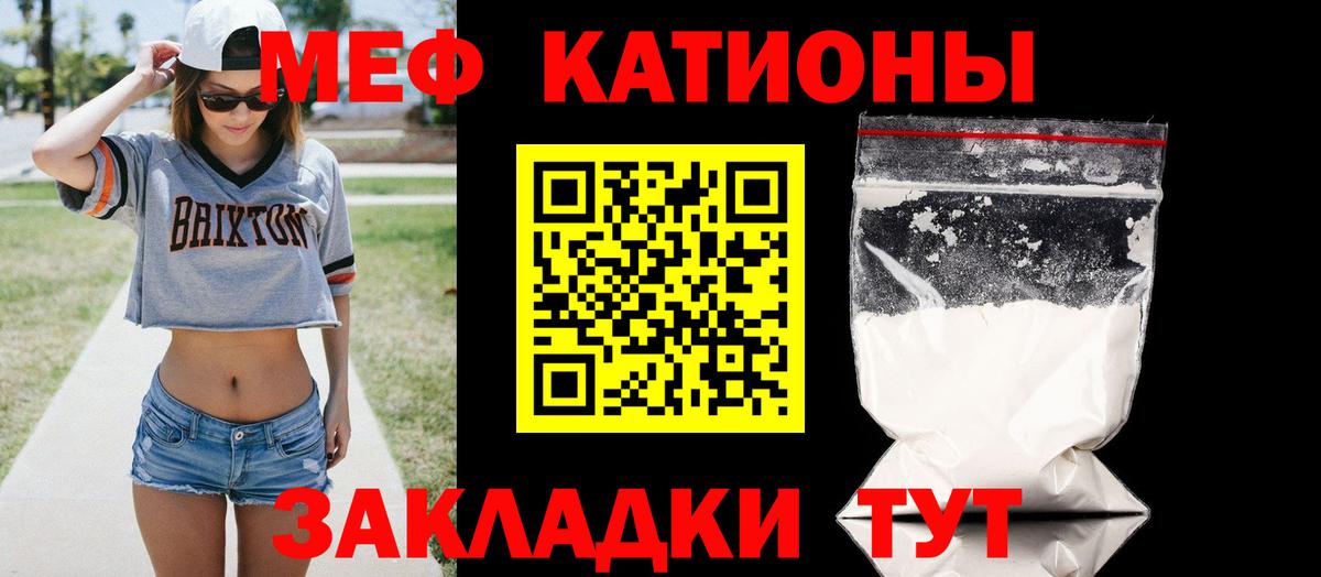 Королёв  гидра маркетплейс  Меф  Вход с VPN  Меф mephedrone  Мефедрон  Меф кристаллы 