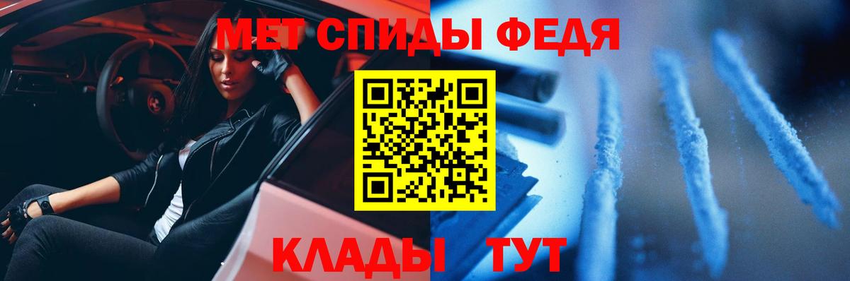 МЕТАМФЕТАМИН пудра Королёв