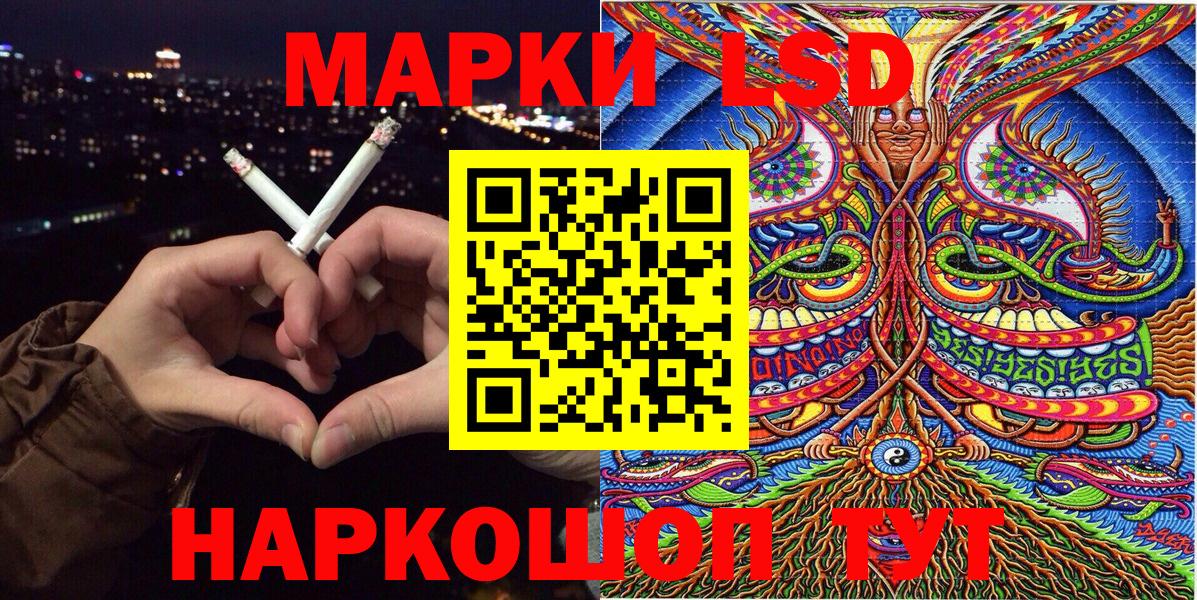 Королёв  Марки 25I-NBOMe 1500мкг  Вход с VPN 
