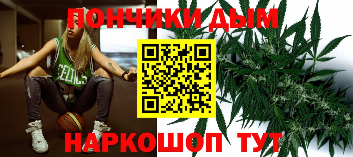 Шишки марихуана семена  Бошки Шишки OG Kush  Королёв  Вход с VPN  Канабис сатива 